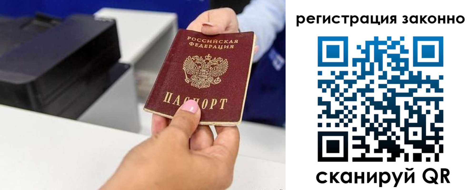 прописка для школы в Туринске